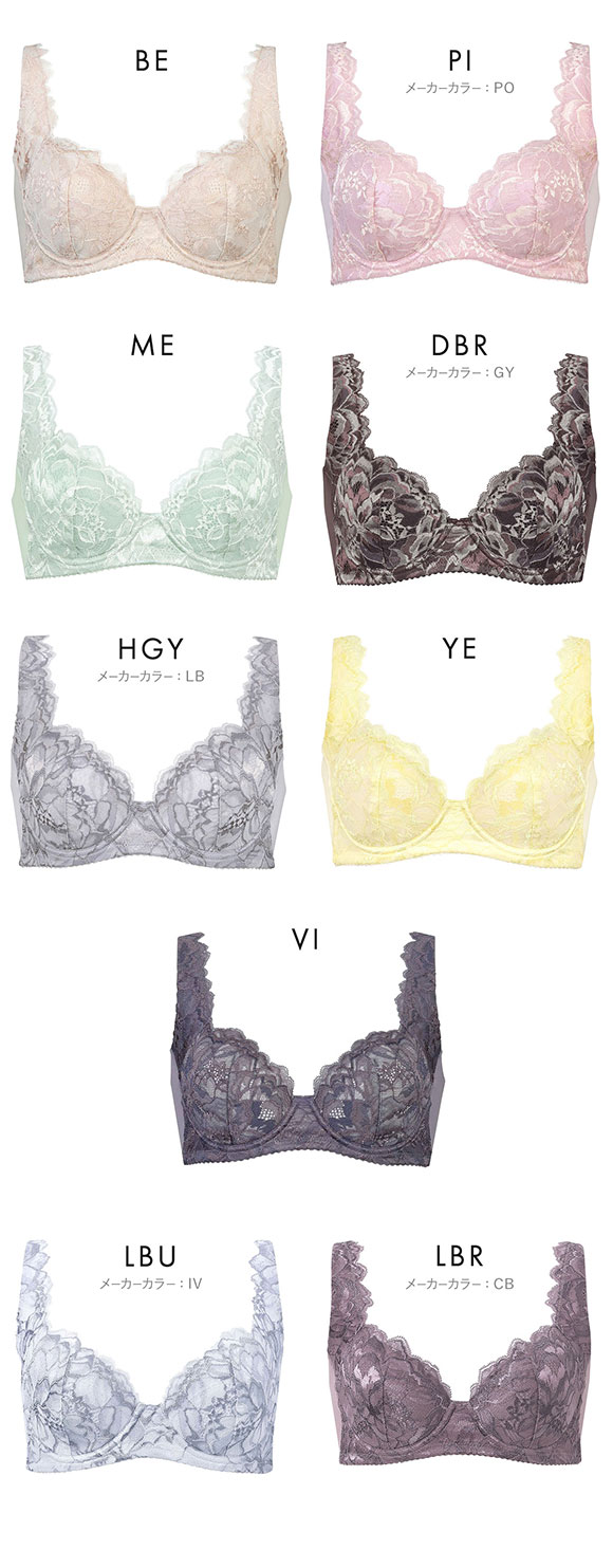 ワコール Wacoal 11G BFA411 脇をやさしくおさえるブラ 3/4カップ ブラジャー DE 脇肉 脇高 綿混メッシュ