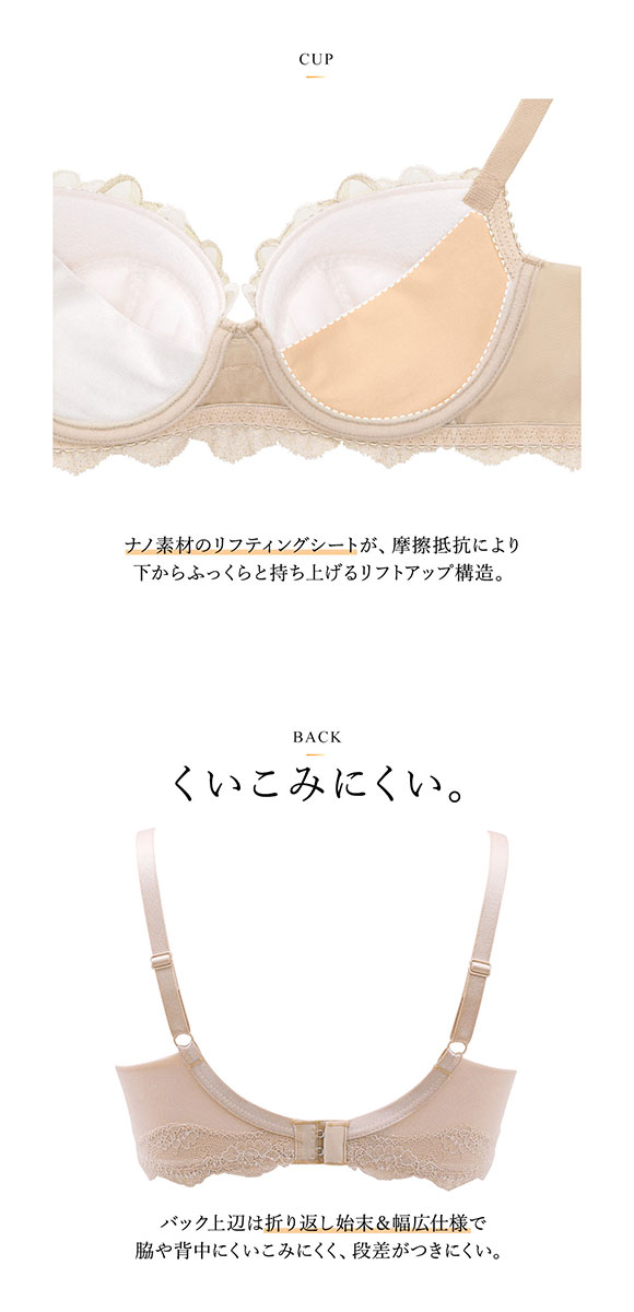 ワコール Wacoal ラゼ LASEE 22SS 21G BFA421 胸もと年齢マイナス5歳をめざすブラ(R) ふっくら長持ち ブラジャー DEF 単品