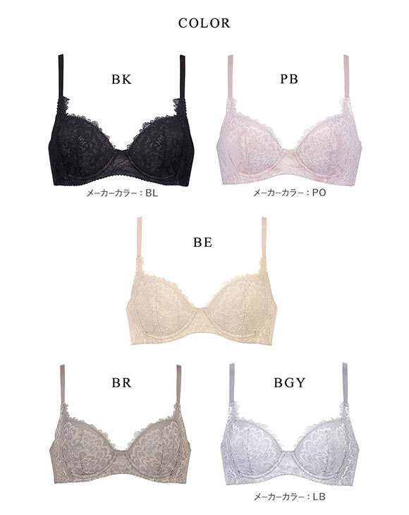 ワコール Wacoal 95G BFA495 ブラジャー BC 単品