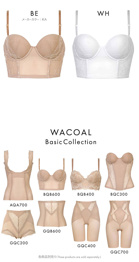 ワコール スタイルチェンジャー 高補整ミドリフ丈ブラ 1/2カップブラジャー GH Wacoal Style Changer ミドリフ丈 ブライダル