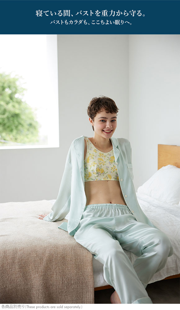 ワコール Wacoal ナイトアップブラ Night Up Bra ナイトブラ ブラジャー BRA164 おやすみブラ 夜用ブラ 3L