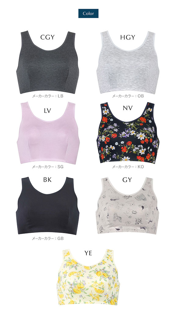 ワコール Wacoal ナイトアップブラ Night Up Bra ナイトブラ ブラジャー BRA164 おやすみブラ 夜用ブラ 3L