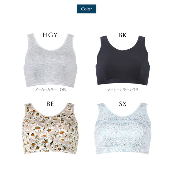 ワコール Wacoal ナイトアップブラ Night Up Bra ナイトブラ ブラジャー BRA164 おやすみブラ 夜用ブラ 3L