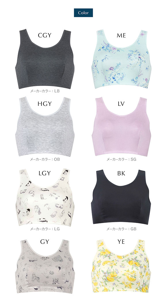ワコール Wacoal ナイトアップブラ Night Up Bra ナイトブラ ブラジャー BRA164 おやすみブラ 夜用ブラ LL