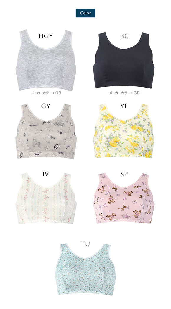 ワコール Wacoal ナイトアップブラ Night Up Bra ナイトブラ ブラジャー BRA164 おやすみブラ 夜用ブラ LL