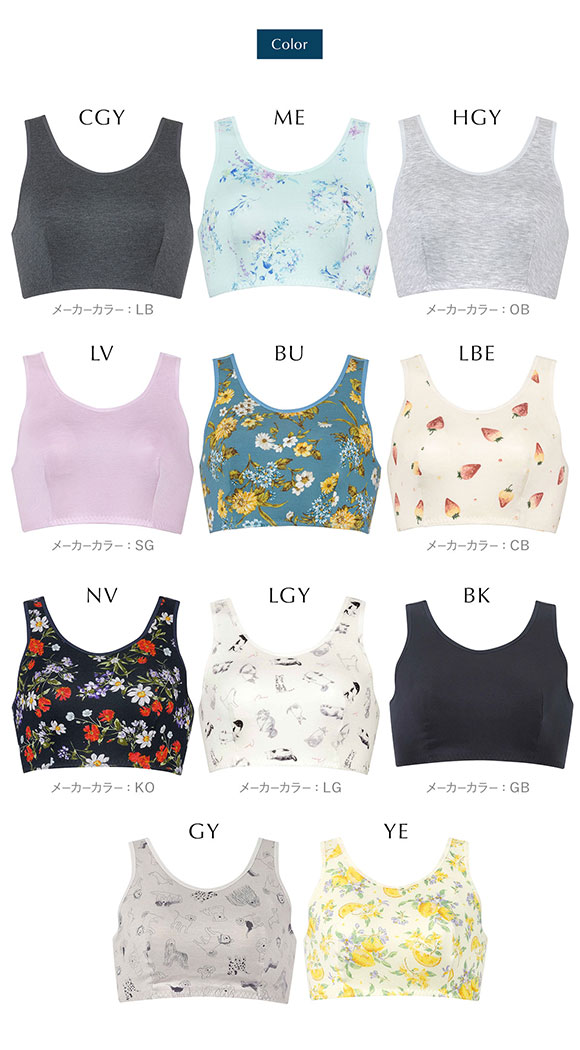 ワコール Wacoal ナイトアップブラ Night Up Bra ナイトブラ ブラジャー BRA164 おやすみブラ 夜用ブラ ML