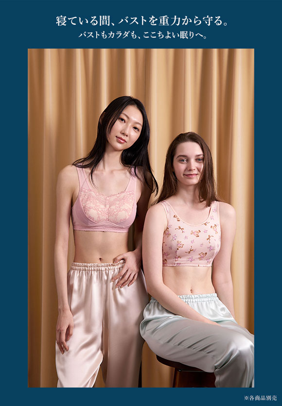 ワコール Wacoal ナイトアップブラ Night Up Bra ナイトブラ BRA166 レーシィタイプ ブラジャー ML ノンワイヤー ハーフトップ