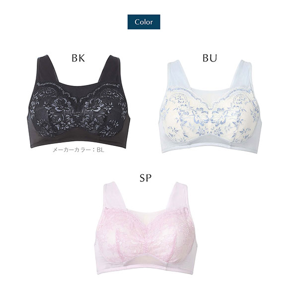 ワコール Wacoal ナイトアップブラ Night Up Bra ナイトブラ BRA167 レーシィ サマータイプ ブラジャー 3L ノンワイヤー ハーフトップ