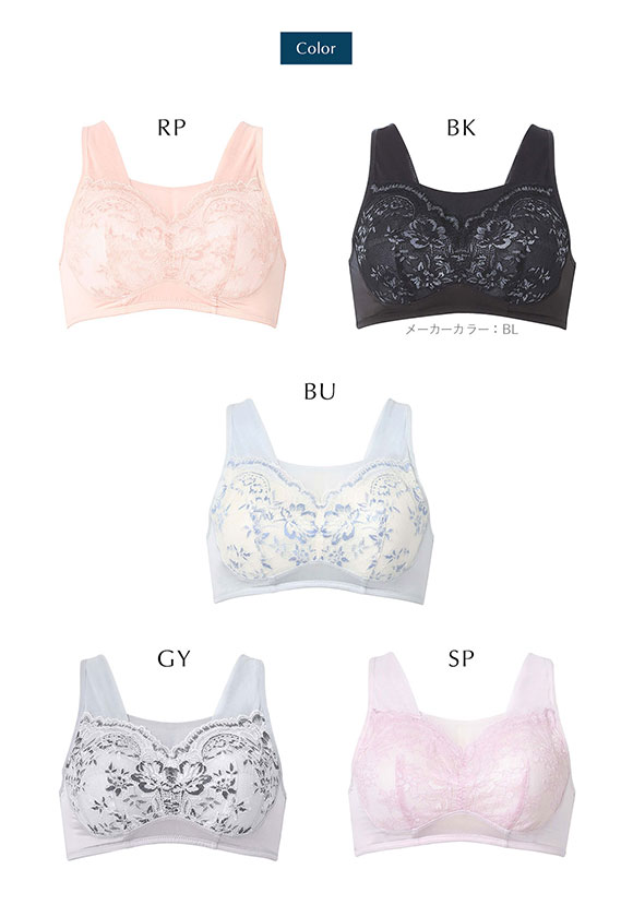 ワコール Wacoal ナイトアップブラ Night Up Bra ナイトブラ BRA167 レーシィ サマータイプ ブラジャー LL ノンワイヤー ハーフトップ