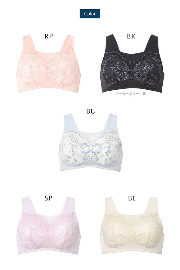 ワコール Wacoal ナイトアップブラ Night Up Bra ナイトブラ BRA167 レーシィ サマータイプ ブラジャー ML ノンワイヤー ハーフトップ