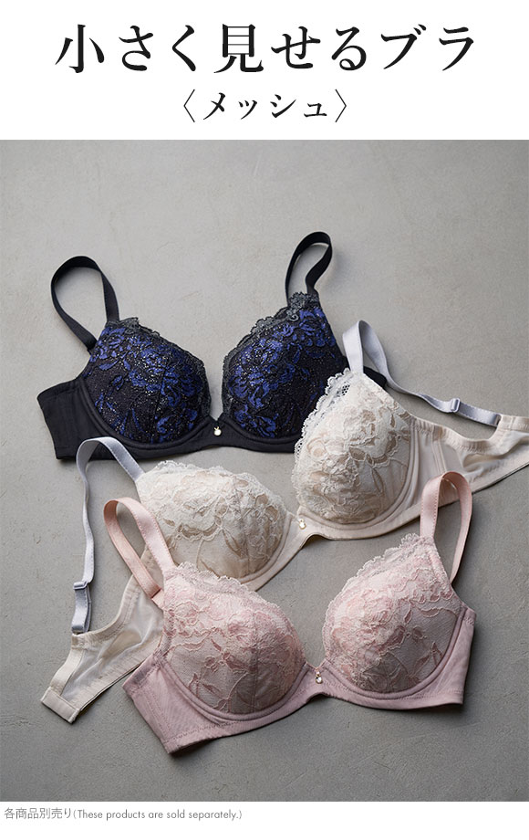 ワコール Wacoal 小さく見せるブラ BRB329 3/4カップ ブラジャー G 単品