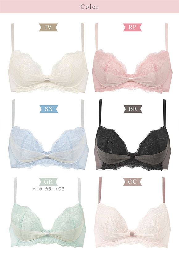 ワコール Wacoal BRB409 ファーストリボンブラ ブラジャー ABC 単品