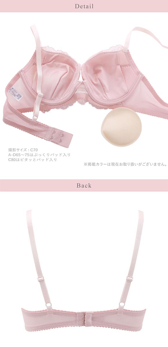 ワコール Wacoal BRB409 ファーストリボンブラ ブラジャー ABC 単品