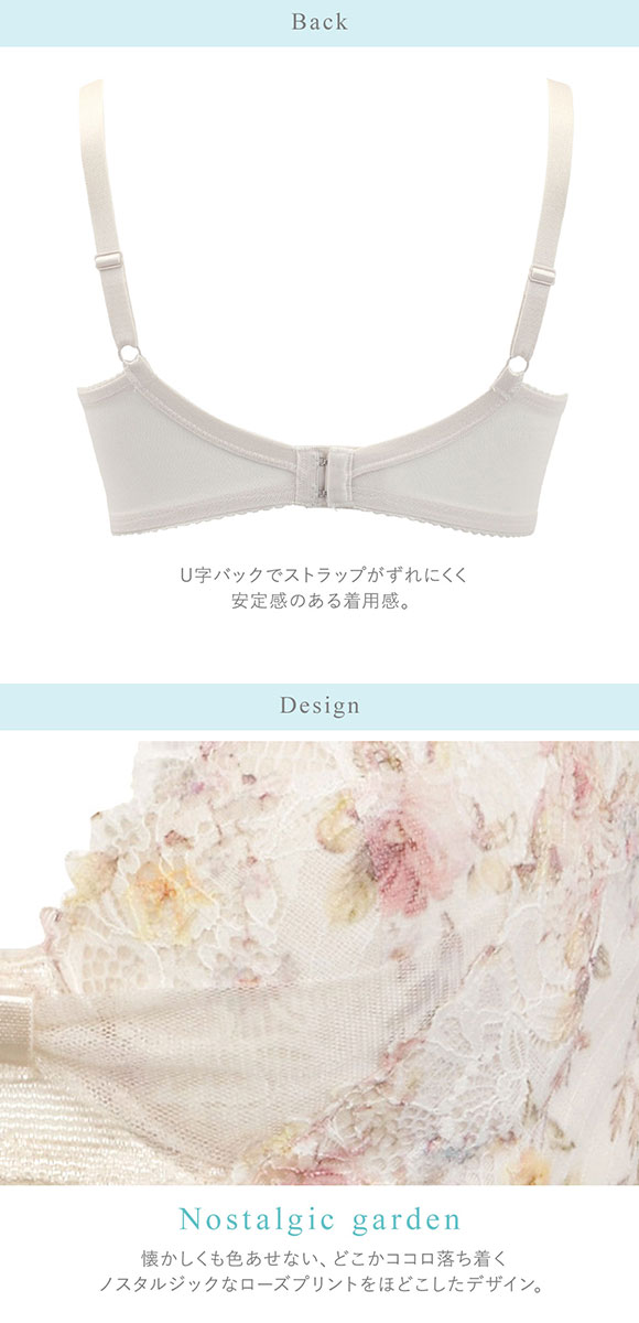 ワコール Wacoal BRB433 リボンブラ 脇すっきり ブラジャー G 脇高 脇肉 単品