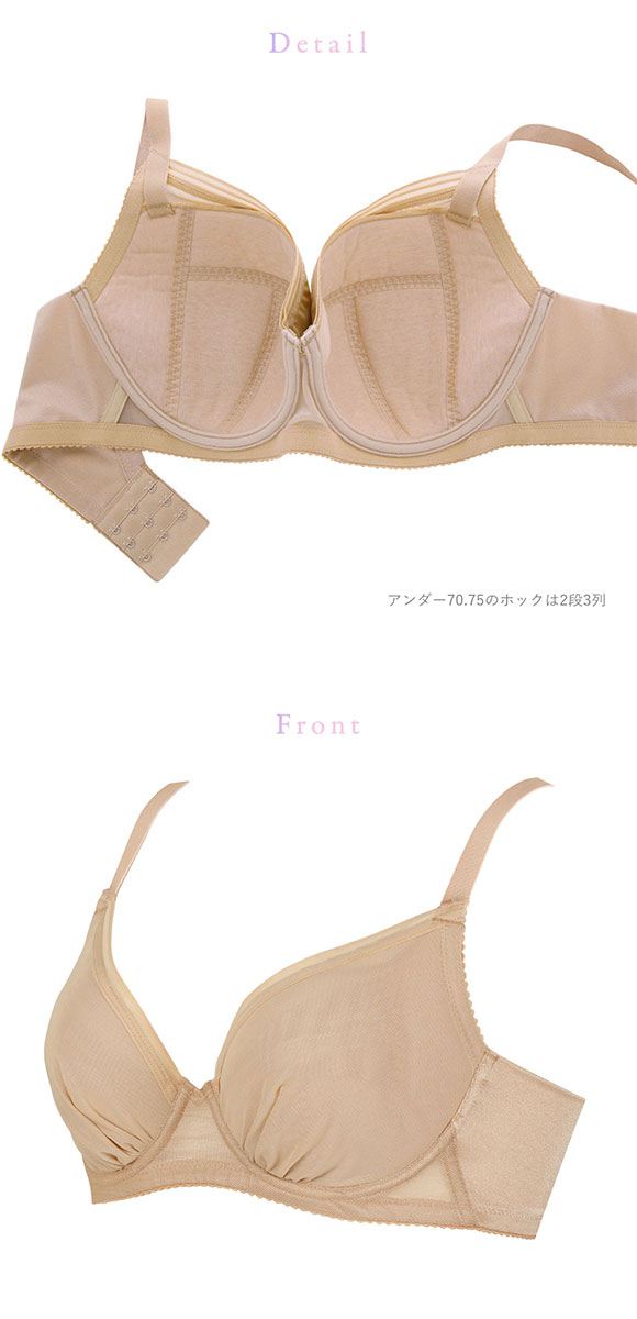 ワコール Wacoal 小さく見せるブラ シンプル BRB452 3/4カップ ブラジャー DEF 単品