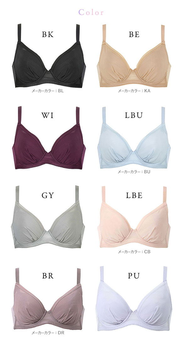 ワコール Wacoal 小さく見せるブラ シンプル BRB452 3/4カップ ブラジャー DEF 単品