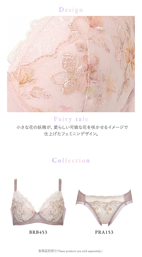 ワコール Wacoal 小さく見せるブラ BRB453 3/4カップ ブラジャー GH