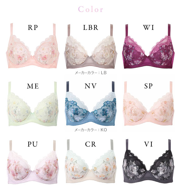 ワコール Wacoal 小さく見せるブラ BRB453 3/4カップ ブラジャー GH