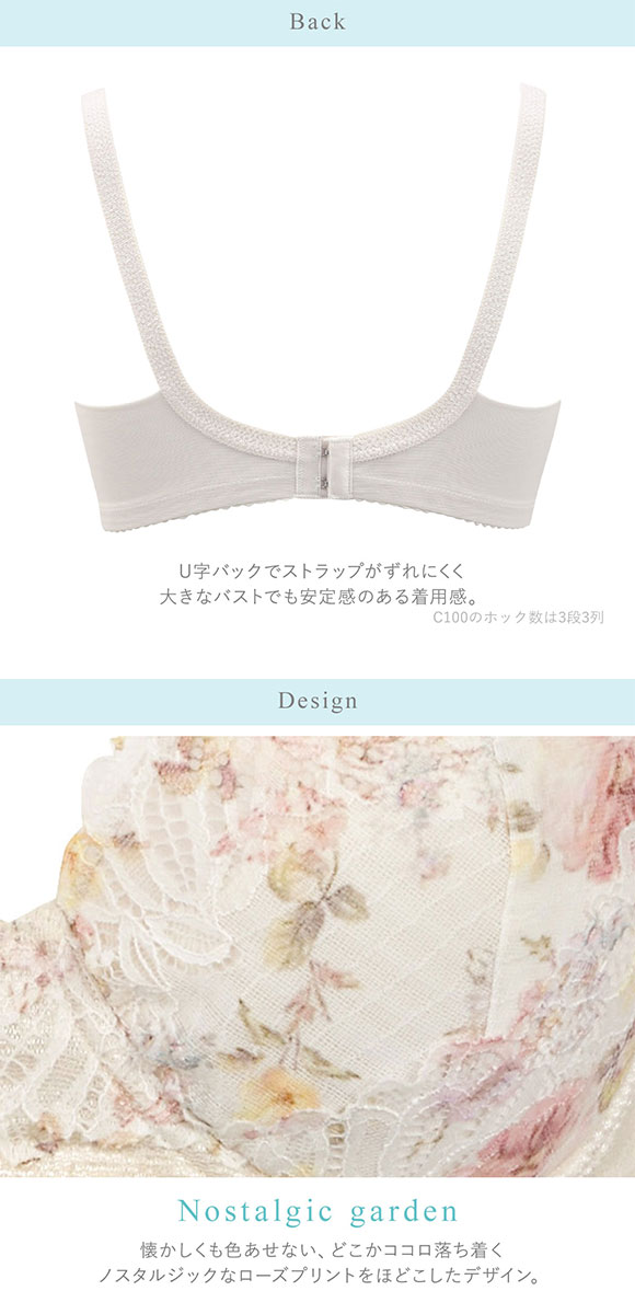 ワコール Wacoal BRG433 BRB433 リボンブラ 脇すっきり クイーンサイズ ブラジャー C 単品