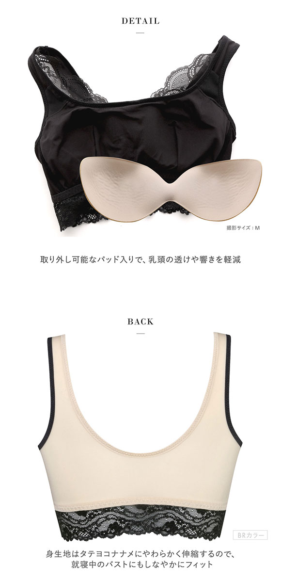 ワコール Wacoal サルート Salute series00 ナイトアップブラ ドレッシィ Night Up Bra Dressy ナイトブラ ノンワイヤー ブラジャー LL 単品