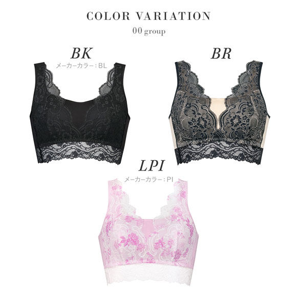 ワコール Wacoal サルート Salute series00 ナイトアップブラ ドレッシィ Night Up Bra Dressy ナイトブラ ノンワイヤー ブラジャー LL 単品