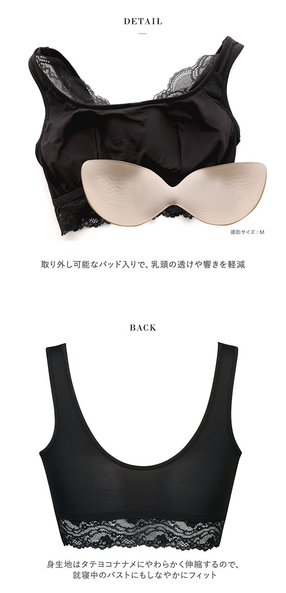 ワコール Wacoal サルート Salute series00 ナイトアップブラ ドレッシィ Night Up Bra Dressy ナイトブラ ノンワイヤー ブラジャー ML 単品