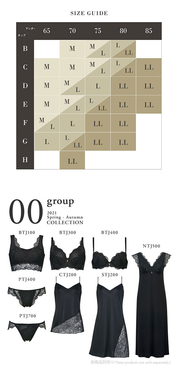 ワコール Wacoal サルート Salute series00 ナイトアップブラ ドレッシィ Night Up Bra Dressy ナイトブラ ノンワイヤー ブラジャー ML 単品