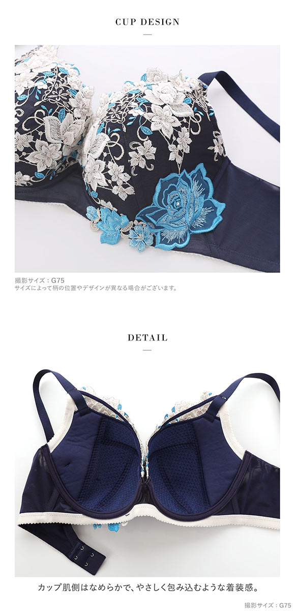 ワコール サルート 16グループ 16G 小さく見せるブラ GH ブラジャー フルカップ 大きいサイズ Wacoal Salute BTJ216 25SSシーズン