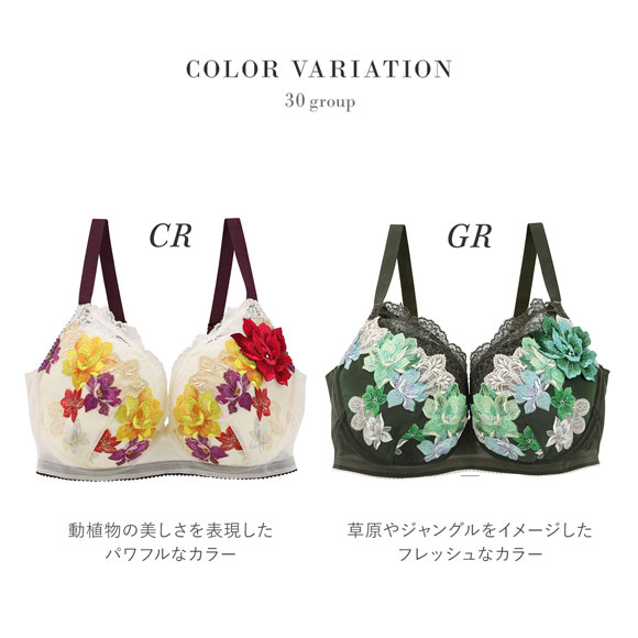 ワコール Wacoal サルート Salute 30G 小さく見せるブラ GH ブラジャー フルカップ 大きいサイズ 下着 単品 BTJ230 24AW フェア