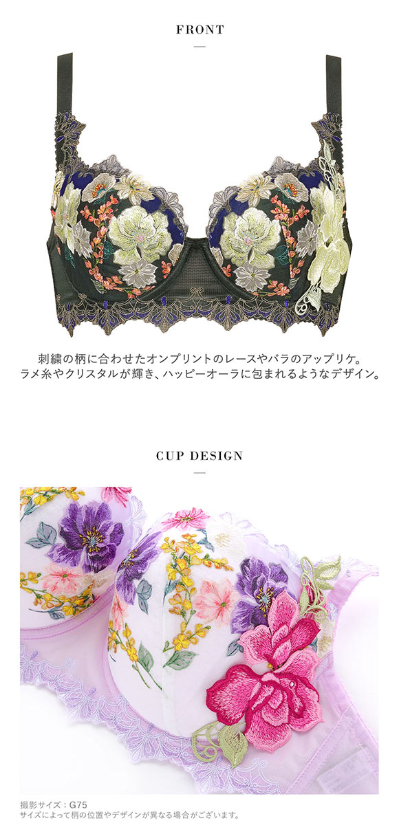 ワコール Wacoal サルート Salute 23AW 93G BTJ293 L-UP ブラジャー GHI リフトアップ デコルテ 盛り 谷間 単品 フェア