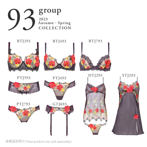 ワコール Wacoal サルート Salute 23AW 93G BTJ293 L-UP ブラジャー GHI リフトアップ デコルテ 盛り 谷間 単品 フェア