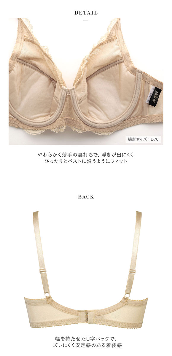 ワコール Wacoal サルート Salute series00 フルカップ ブラジャー DEF 脇高 脇肉 大きいサイズ 単品