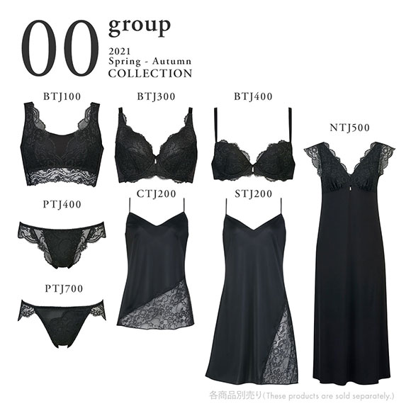 ワコール Wacoal サルート Salute series00 フルカップ ブラジャー DEF 脇高 脇肉 大きいサイズ 単品