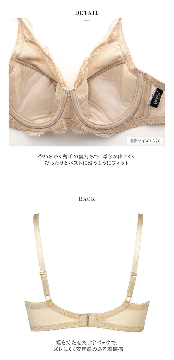 ワコール Wacoal サルート Salute series00 フルカップ ブラジャー GHI 脇高 脇肉 大きいサイズ 単品