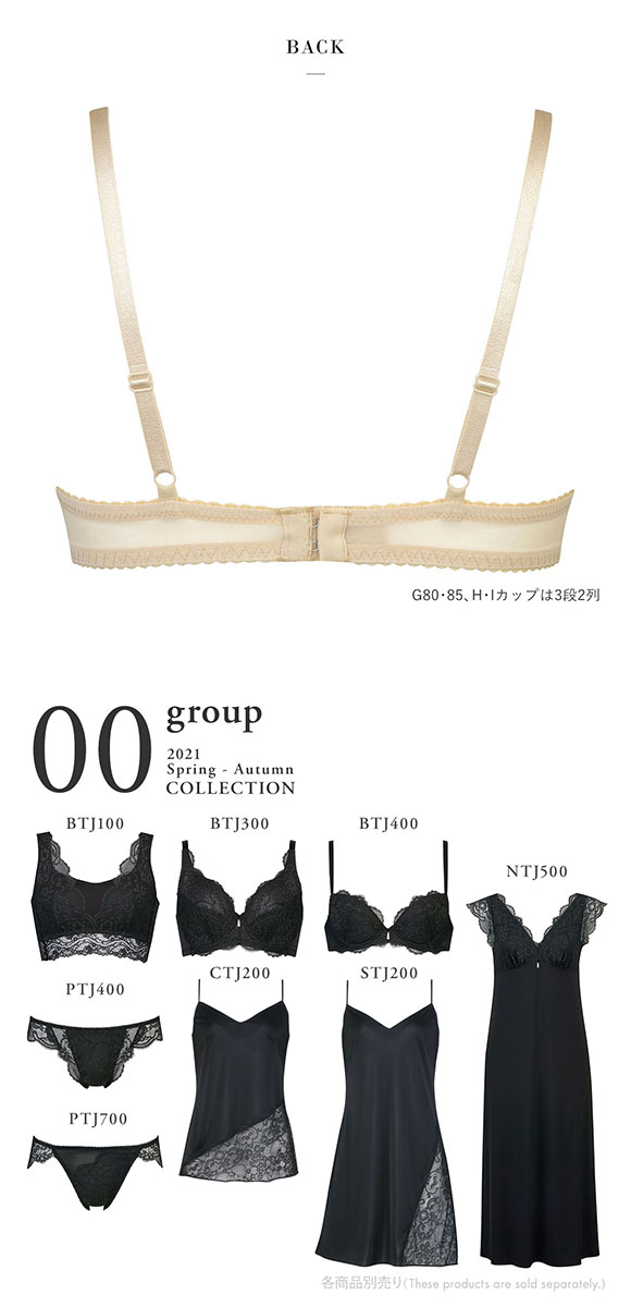 ワコール Wacoal サルート Salute series00 P-UP 3/4カップ ブラジャー GHI プッシュアップブラ 谷間 大きいサイズ 単品