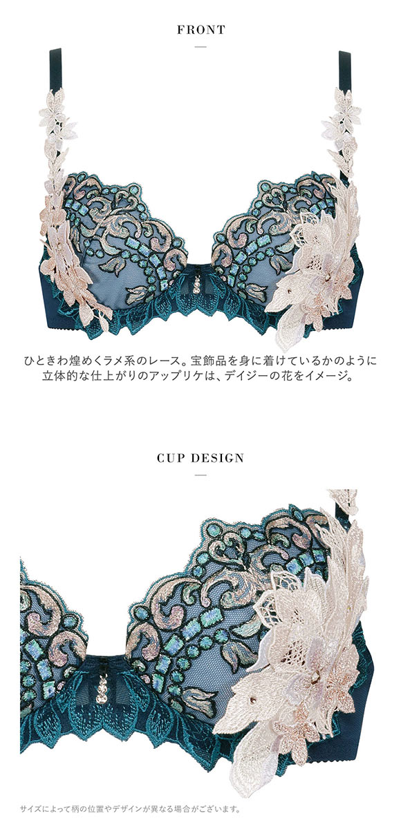 ワコール Wacoal サルート Salute 24SS先行 02G BTJ402 P-UP ブラジャー DEF プッシュアップ 単品 プレステージ