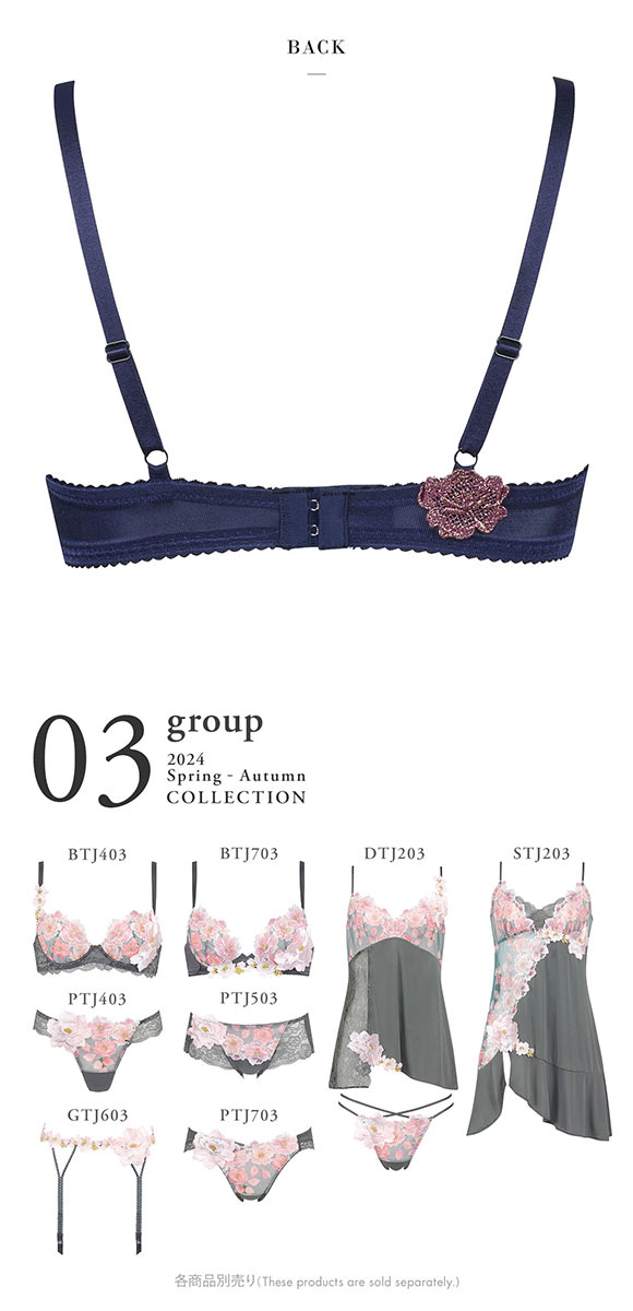 ワコール Wacoal サルート Salute 24SS 03G BTJ403 P-UP ブラジャー DEF プッシュアップ 単品 谷間 フェア