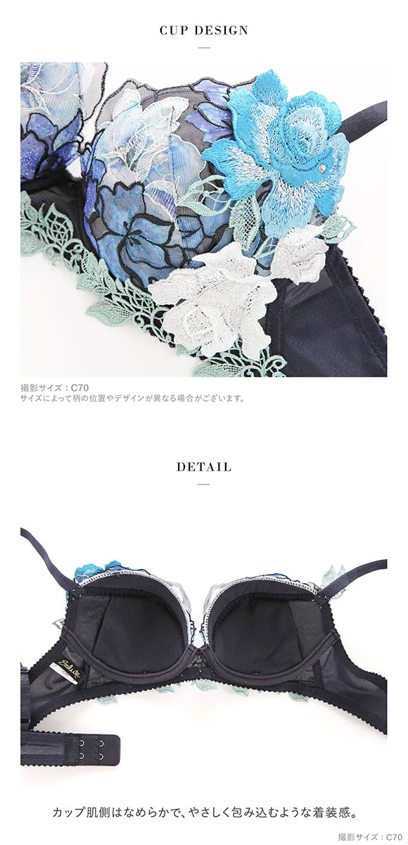 ワコール Wacoal サルート Salute 24SS 06G BTJ406 P-UP ブラジャー DEF プッシュアップ 谷間 単品 シーズン