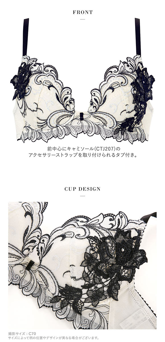 ワコール Wacoal サルート Salute 07G BTJ407 VIVA LINE ブラジャー DEF ビバライン 谷間 単品 24SS ブルーム 大きいサイズ