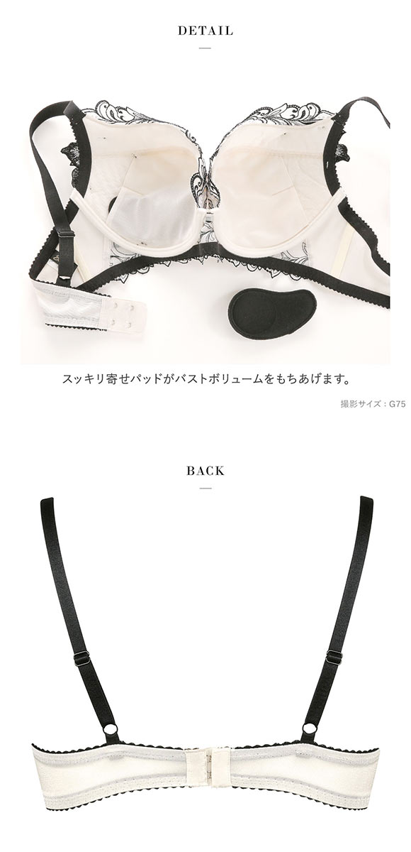 ワコール Wacoal サルート Salute 07G BTJ407 VIVA LINE ブラジャー G ビバライン 谷間 単品 24SS ブルーム 大きいサイズ