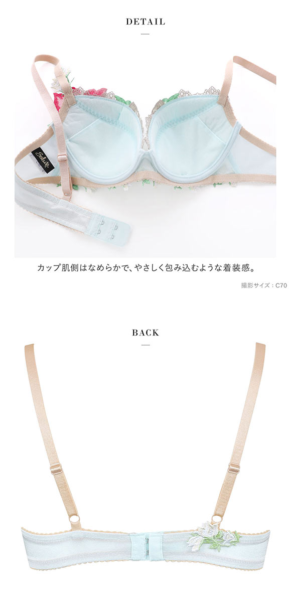 ワコール Wacoal サルート Salute 11G BTJ411 P-UP ブラジャー BC プッシュアップ 谷間 単品 24AW先行 コア