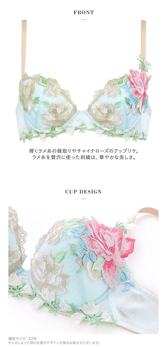 ワコール Wacoal サルート Salute 11G BTJ411 P-UP ブラジャー DEF プッシュアップ 谷間 大きいサイズ 単品 24AW先行 コア