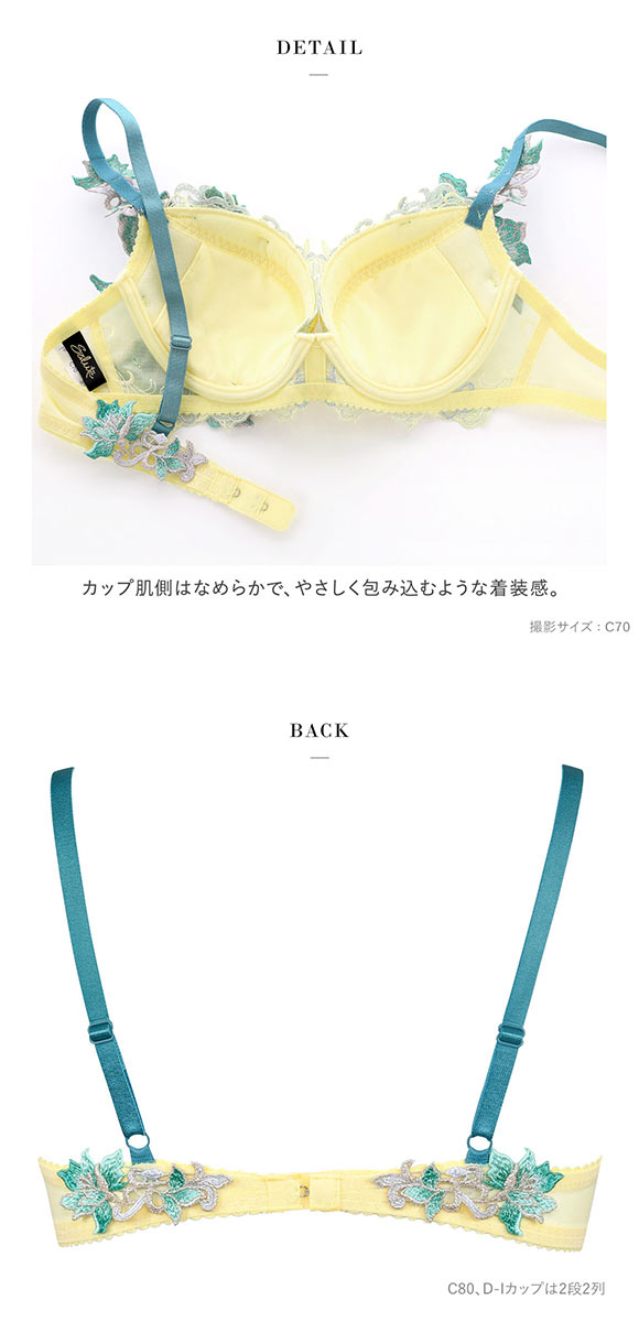 ワコール Wacoal サルート Salute 12G BTJ412 P-UP ブラジャー C プッシュアップ 谷間 単品 24AW先行 プレステージ