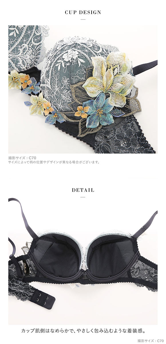 ワコール サルート 13グループ 13G P-UP ブラジャー DEF プッシュアップ 谷間 Wacoal Salute BTJ413 25SSフェア