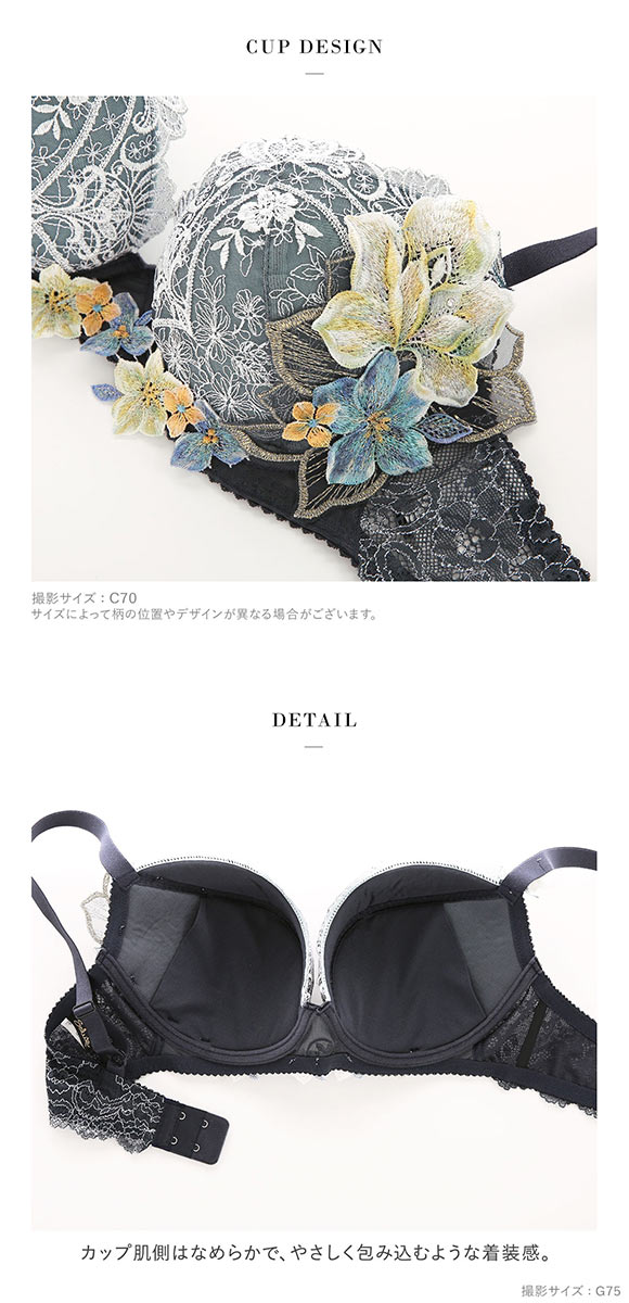 ワコール サルート 13グループ 13G P-UP ブラジャー G プッシュアップ 谷間 大きいサイズ Wacoal Salute BTJ413 25SSフェア