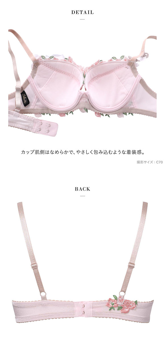 ワコール サルート 16グループ 16G P-UP ブラジャー プッシュアップ BC 谷間 Wacoal Salute BTJ416 25SSシーズン