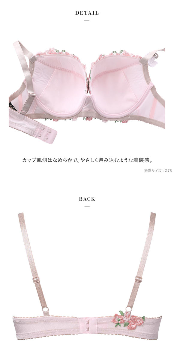 ワコール サルート 16グループ 16G P-UP ブラジャー プッシュアップ GHI 谷間 大きいサイズ Wacoal Salute BTJ416 25SSシーズン