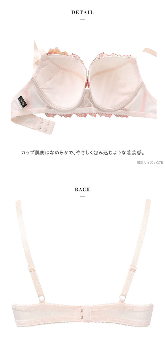 ワコール サルート 21グループ 21G P-UP ブラジャー プッシュアップ GHI 大きいサイズ 谷間 Wacoal Salute BTJ421 25AW先行コア