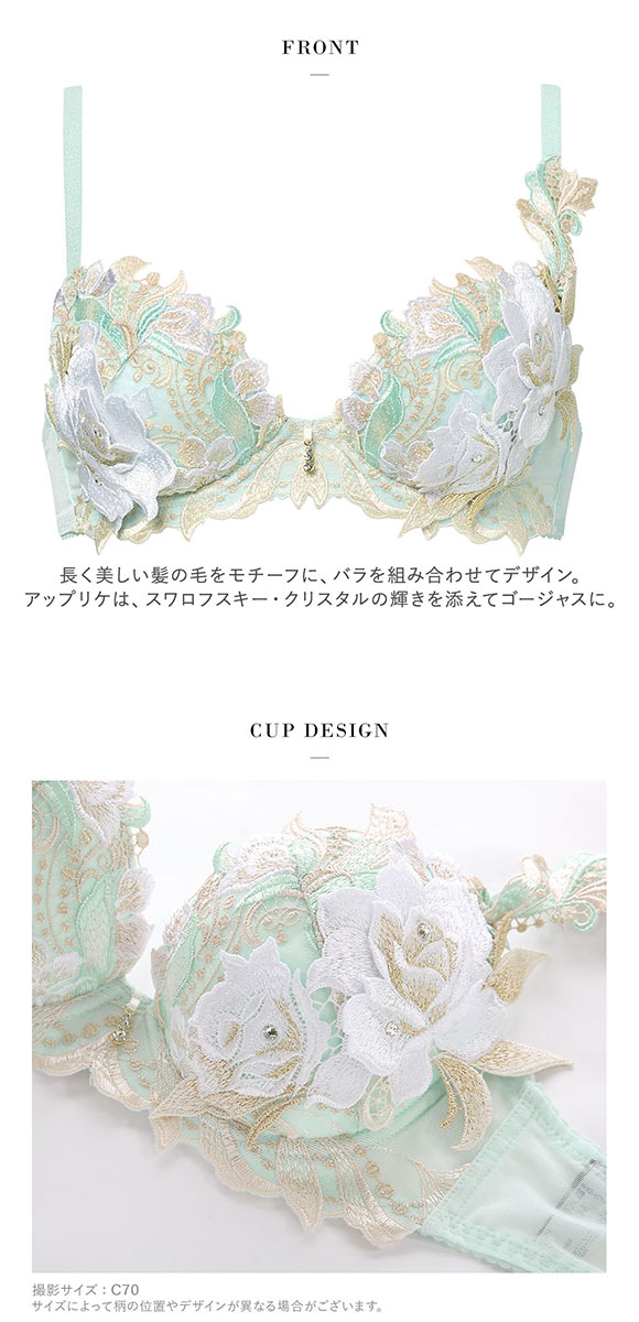 ワコール サルート 22グループ 22G P-UP ブラジャー GHI プッシュアップ 谷間 Wacoal Salute BTJ422 25AW先行プレステージ