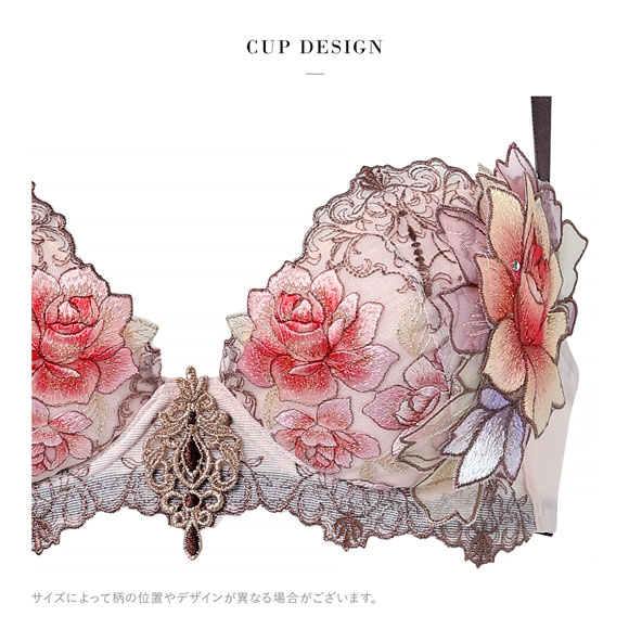 ワコール サルート 23グループ 23G P-UP ブラジャー BC プッシュアップ 谷間 Wacoal Salute BTJ423 25AWフェア